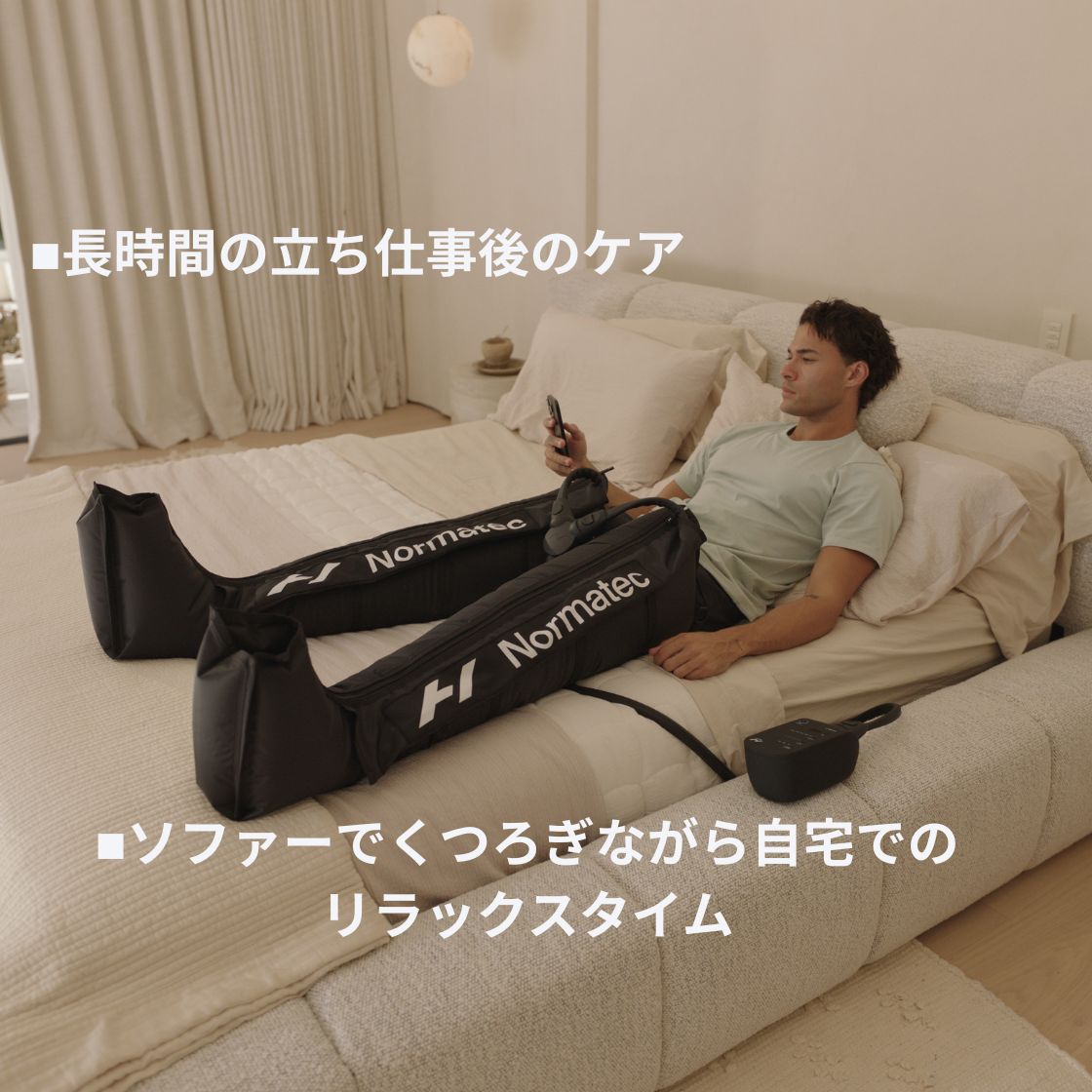 Hyperice ハイパーアイス Normatec Legs ノルマテック レッグス レッグケア エアコンプレッション 正規品 |  | 07