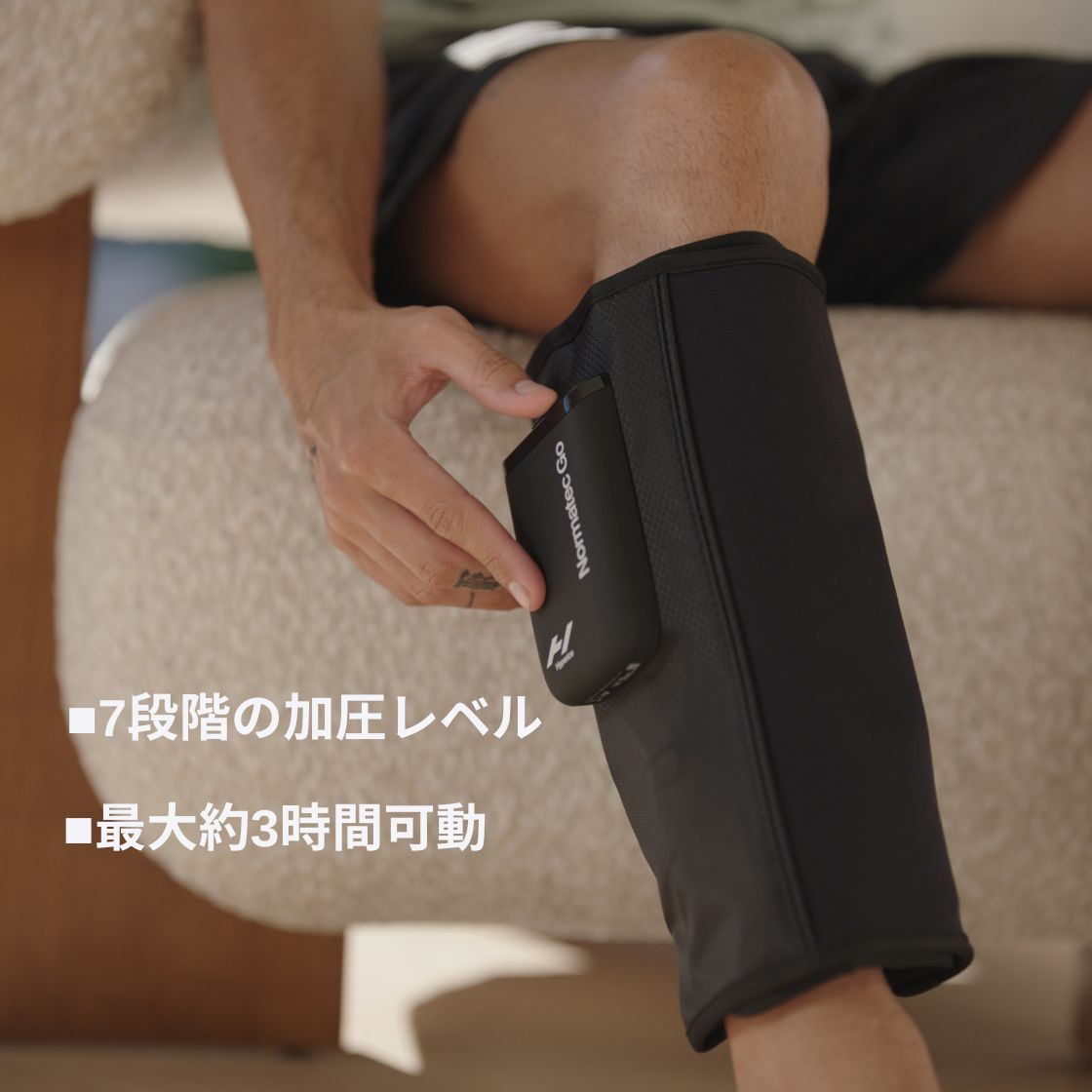 Hyperice ハイパーアイス Normatec Lower Legs ノルマテック ローワーレッグ ふくらはぎ 下腿エアコンプレッション 正規品 | HYPERICE | 02