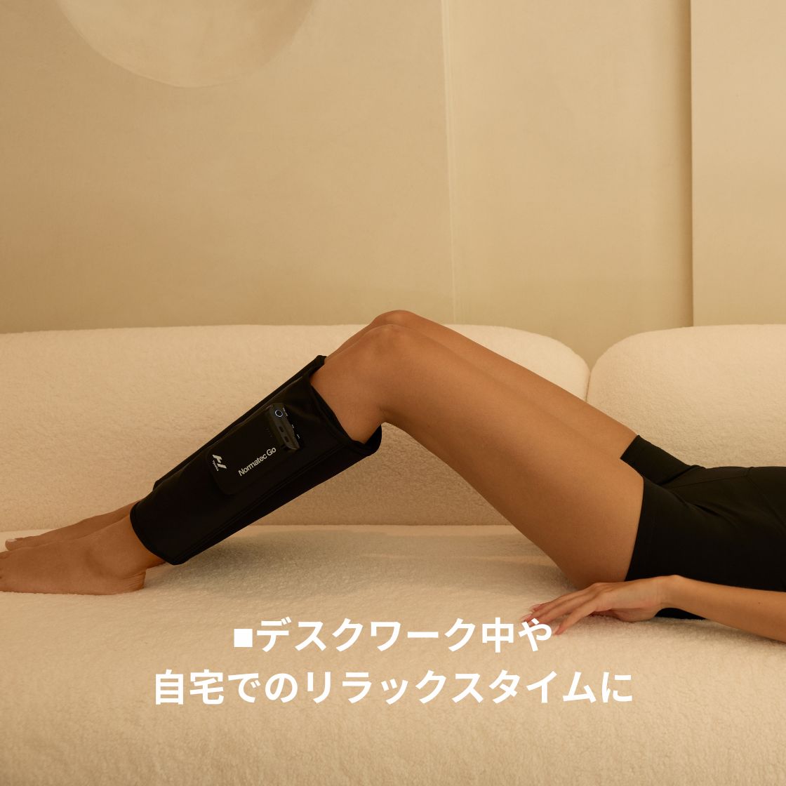 Hyperice ハイパーアイス Normatec Lower Legs ノルマテック ローワーレッグ ふくらはぎ 下腿エアコンプレッション 正規品 | HYPERICE | 05