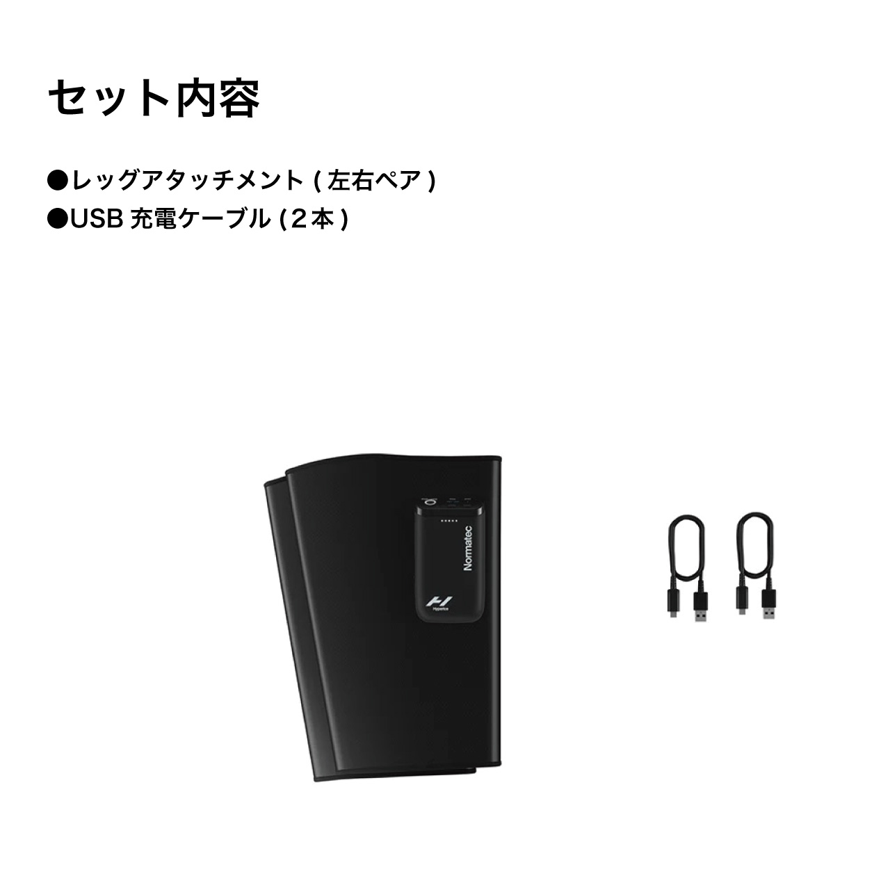 Hyperice ハイパーアイス Normatec Lower Legs ノルマテック ローワーレッグ ふくらはぎ 下腿エアコンプレッション 正規品 | HYPERICE | 06