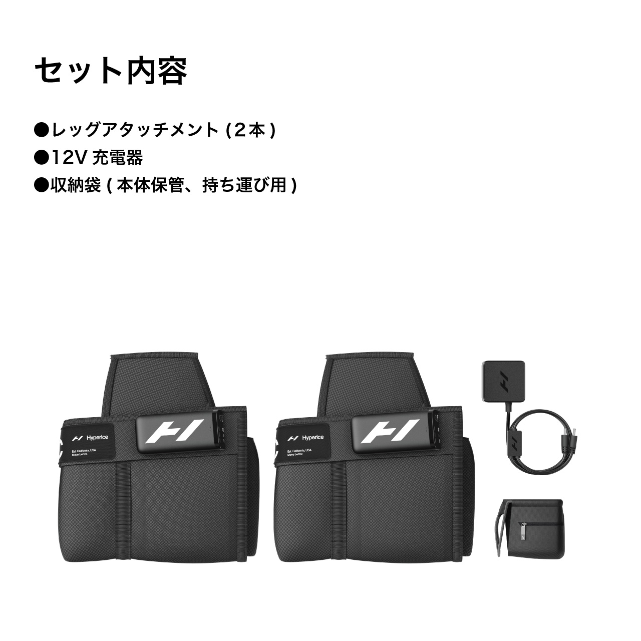 Hyperice ハイパーアイス Normatec Premier ノルマテック プレミア レッグケア エアコンプレッション ボディケア 脚 正規品 | HYPERICE | 06