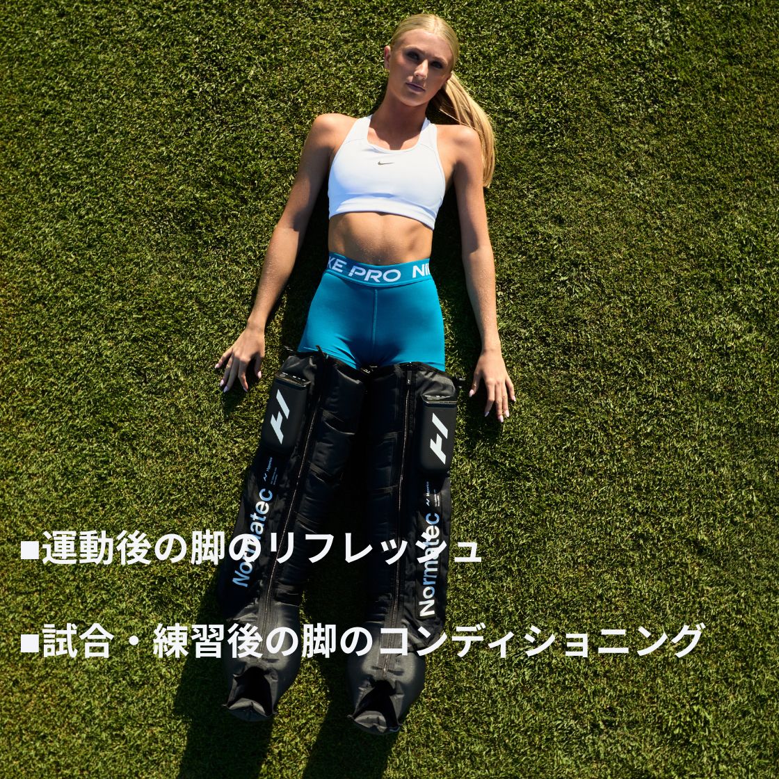 Hyperice ハイパーアイス Normatec Premier ノルマテック プレミア レッグケア エアコンプレッション ボディケア 脚 正規品 | HYPERICE | 09