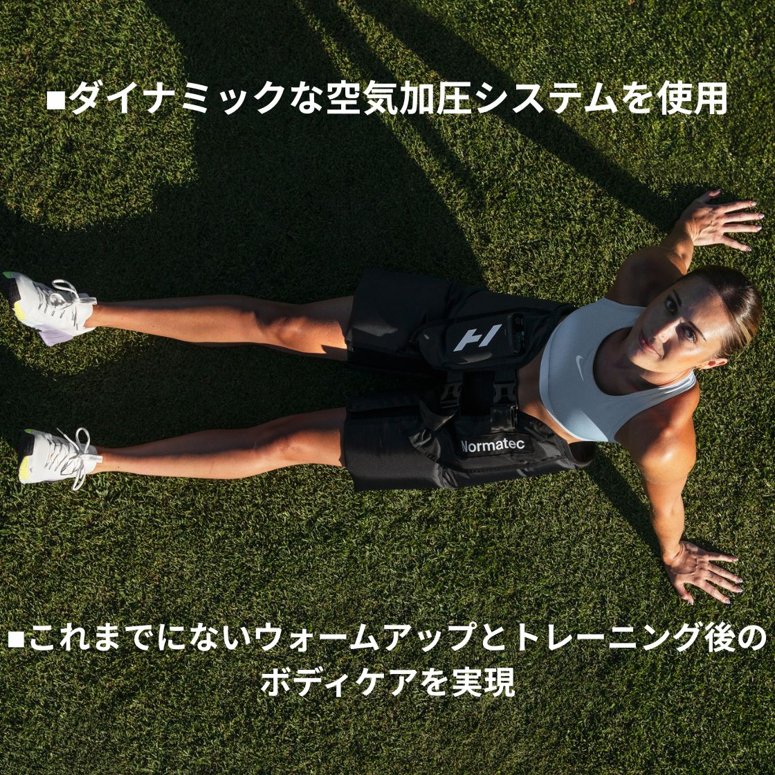 Hyperice ハイパーアイス Normatec Premier Hips ノルマテック プレミア ヒップス 腰 ヒップ 骨盤まわり 正規品 | HYPERICE | 06
