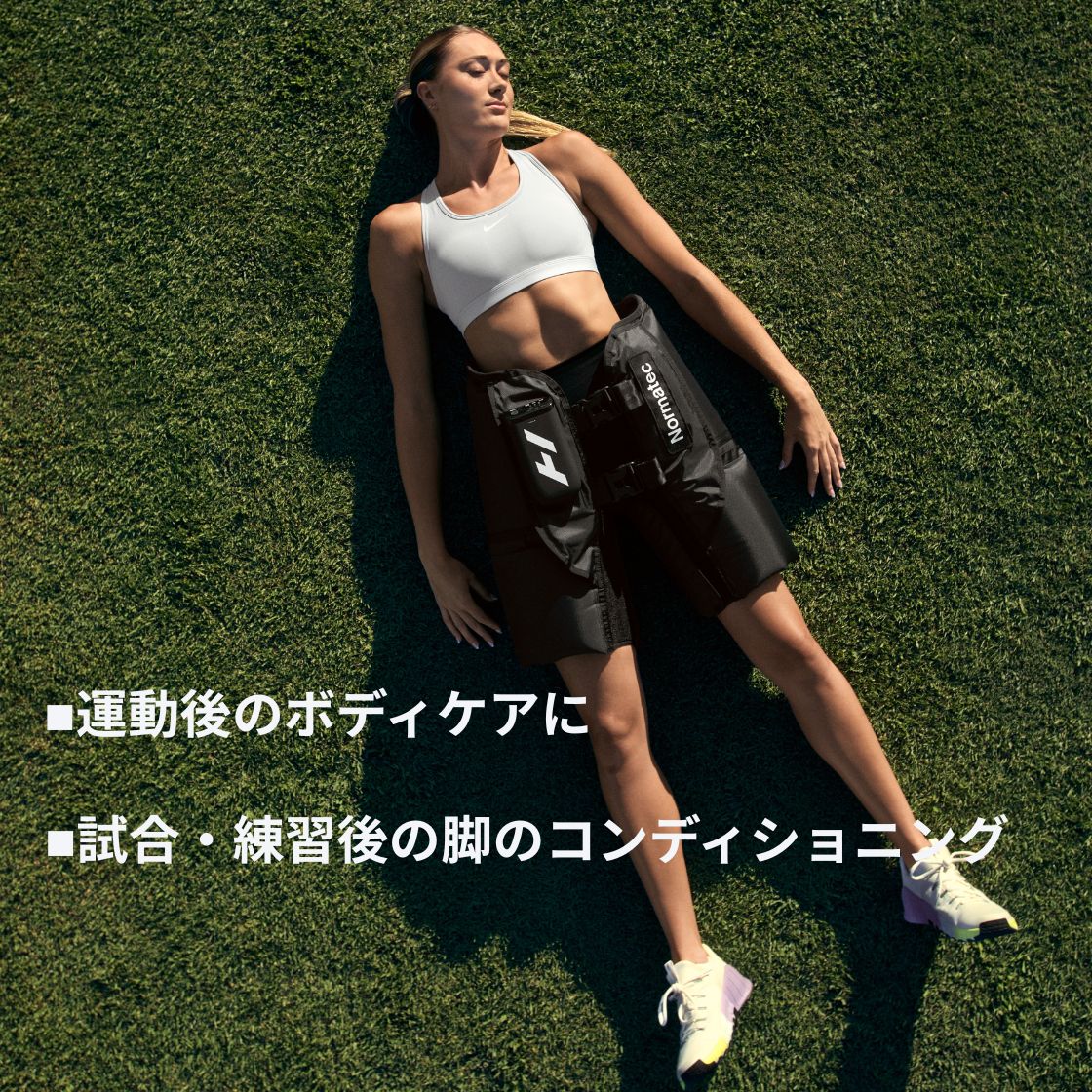 Hyperice ハイパーアイス Normatec Premier Hips ノルマテック プレミア ヒップス 腰 ヒップ 骨盤まわり 正規品 | HYPERICE | 09
