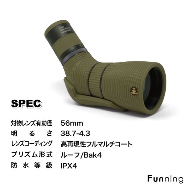 【26春夏New】ノックスプロヴィジョンズ Nocs Provisions ライトビュー スポッティングスコープ 9-27倍 望遠鏡 防水 56mmレフ 正規品の画像