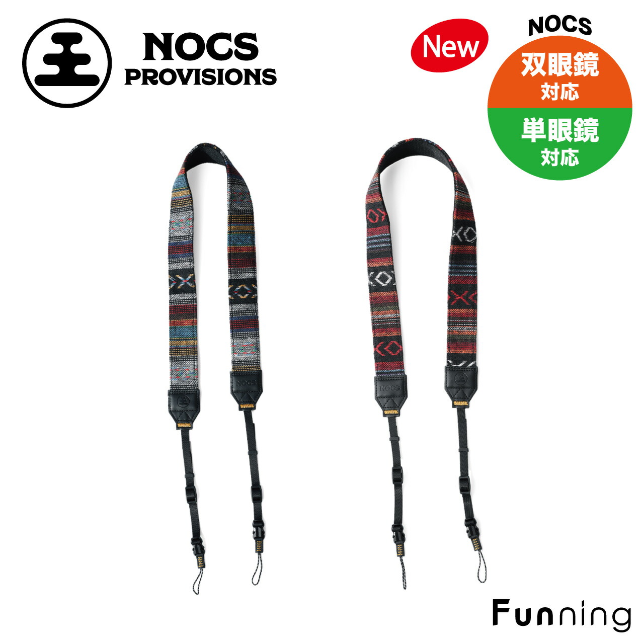【26春夏New】ノックスプロヴィジョンズ Nocs Provisions NocLoc Tapestry Neck Strap 双眼鏡ストラップ 正規品 | NOCS PROVISIONS