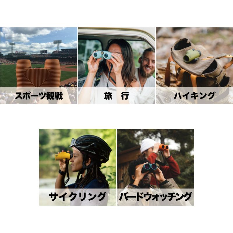 【Newカラー】ノックスプロヴィジョンズ Nocs Provisions 双眼鏡 8倍 防水 スタンダードイシュー 8×25 アウトドア キャンプ バ |  | 13