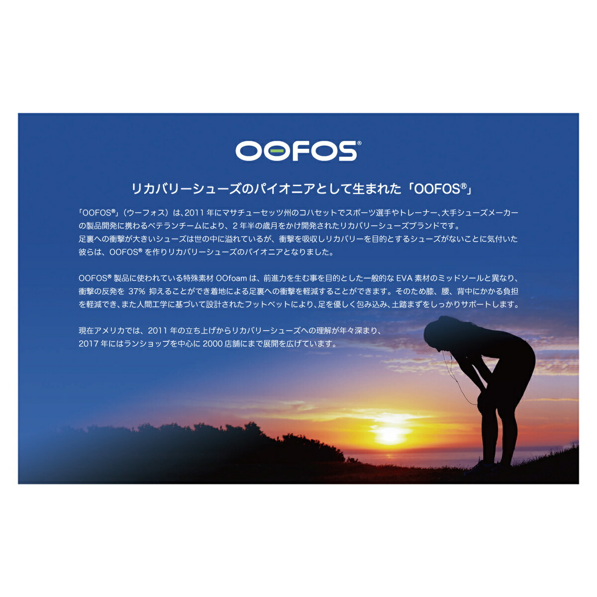 OOFOS ウーフォス OOcandOO（ウーキャンドウー）リカバリーシューズ ユニセックス 衝撃吸収 スポーツサンダル メンズ レディース ランニング | OOFOS | 10