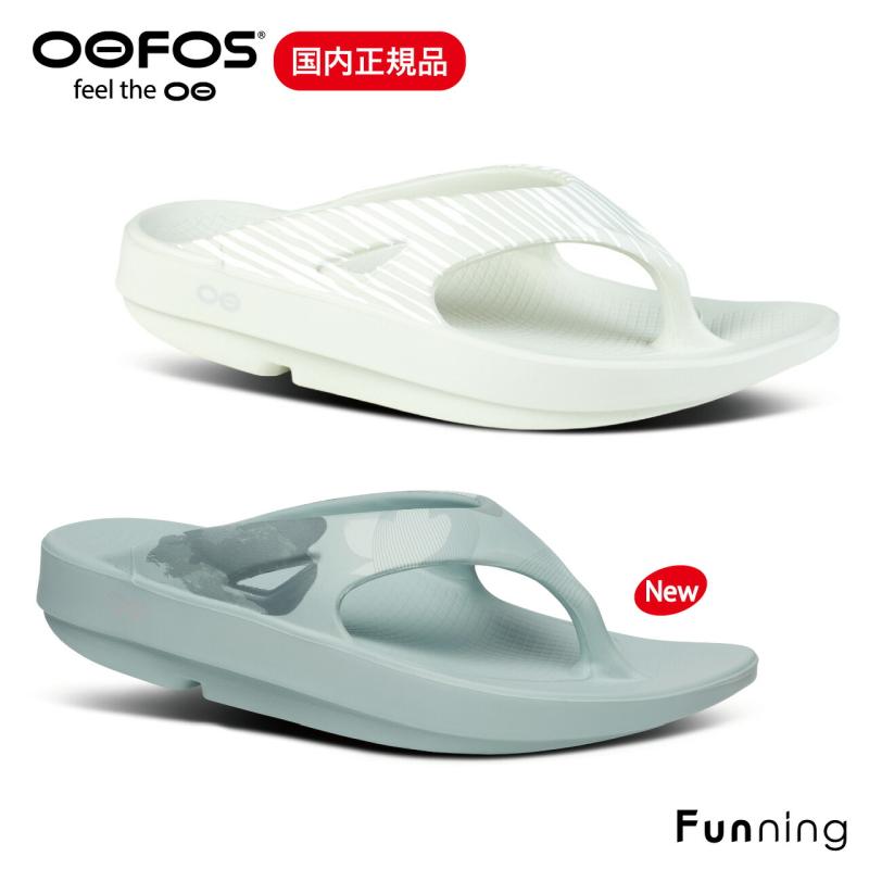 【OOFOS】WOMEN'S OOMY ZEN 厚底 リカバリー シューズ ウーフォス/OOFOS Women's OOmy Zen(ウーマイ ゼン) リカバリー