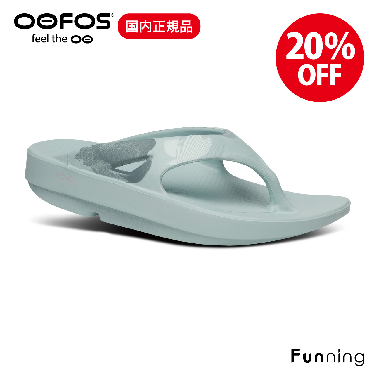 【セール20%OFF/新品】OOFOS ウーフォス OOriginal Limited ウーオリジナル リミテッド リカバリーサンダル 衝撃吸収 正規品 | OOFOS