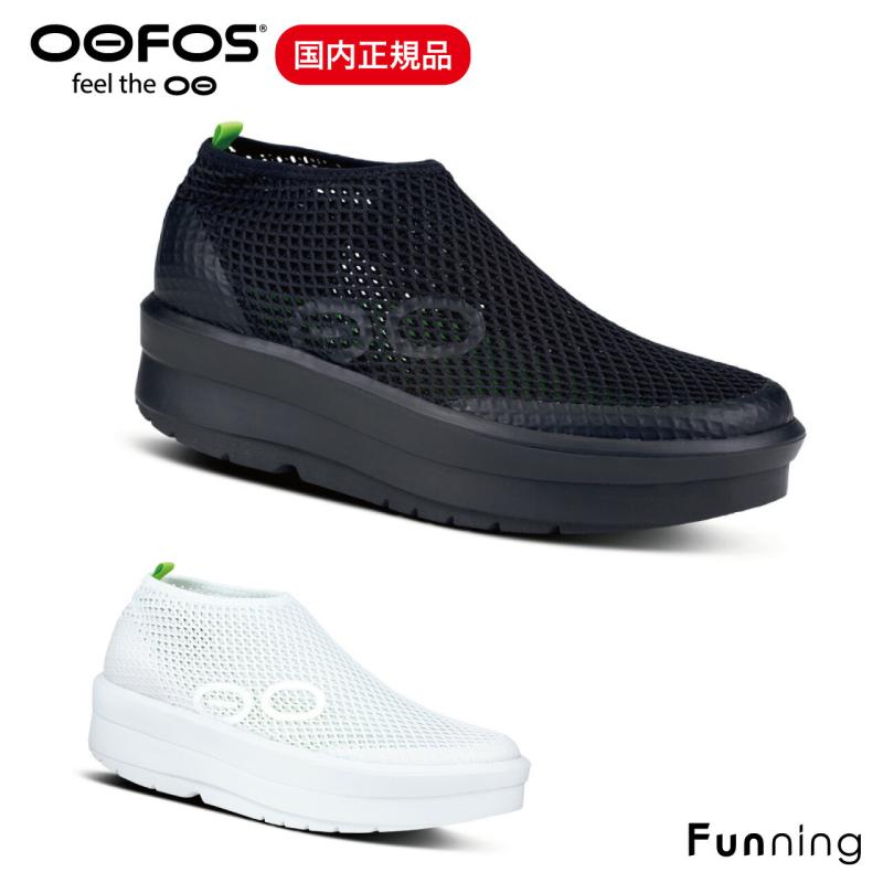 OOFOS ウーフォス Women's OOmega Chukka（ウーメガ チャッカ）リカバリーシューズ スニーカー 靴 メッシュ 衝撃吸収 スポーツ | OOFOS