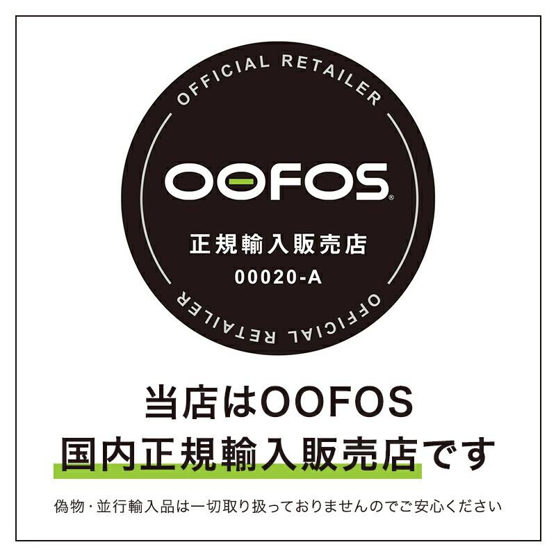 OOFOS ウーフォス Women's OOmega Chukka（ウーメガ チャッカ）リカバリーシューズ スニーカー 靴 メッシュ 衝撃吸収 スポーツ | OOFOS | 03