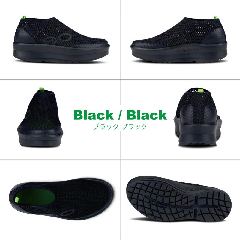 OOFOS ウーフォス Women's OOmega Chukka（ウーメガ チャッカ）リカバリーシューズ スニーカー 靴 メッシュ 衝撃吸収 スポーツ | OOFOS | 01