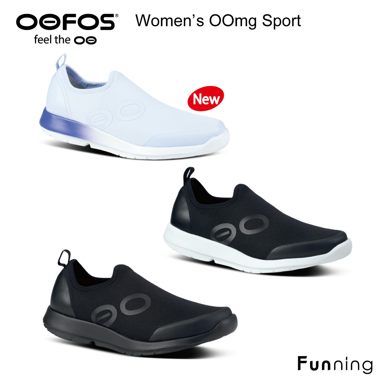 OOFOS ウーフォス Women's OOmg Sport（ウーエムジー スポーツ）リカバリーシューズ  スニーカー スリッポン 靴 レディース 女｜funning