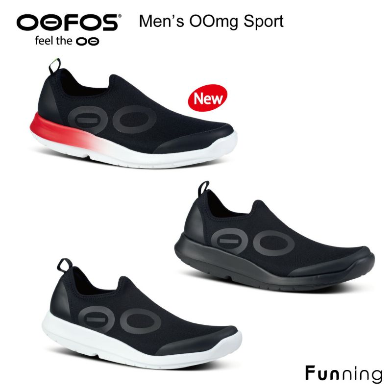【国内正規品】OOFOS ウーフォス Men’s OOmg Sport（ウーエムジー スポーツ）メンズ リカバリーシューズ 靴 スリッポン ストレッチ性 衝撃吸収 | OOFOS