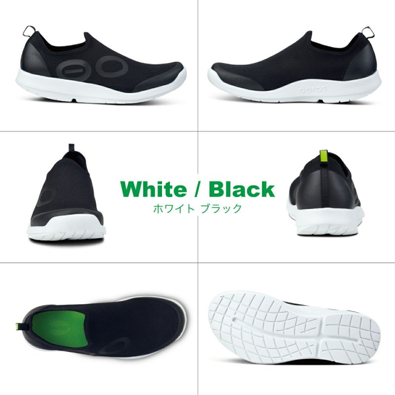 【国内正規品】OOFOS ウーフォス Men’s OOmg Sport（ウーエムジー スポーツ）メンズ リカバリーシューズ 靴 スリッポン ストレッチ性 衝撃吸収 | OOFOS | 01