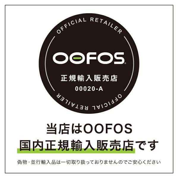 【国内正規品】OOFOS ウーフォス Men's OOcOOzie Thermo Mule（メンズ ウークージー サーモミュール）リカバリーサンダル | OOFOS | 04