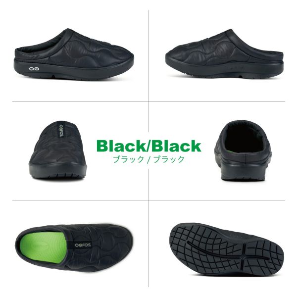 【国内正規品】OOFOS ウーフォス Men's OOcOOzie Thermo Mule（メンズ ウークージー サーモミュール）リカバリーサンダル | OOFOS | 01