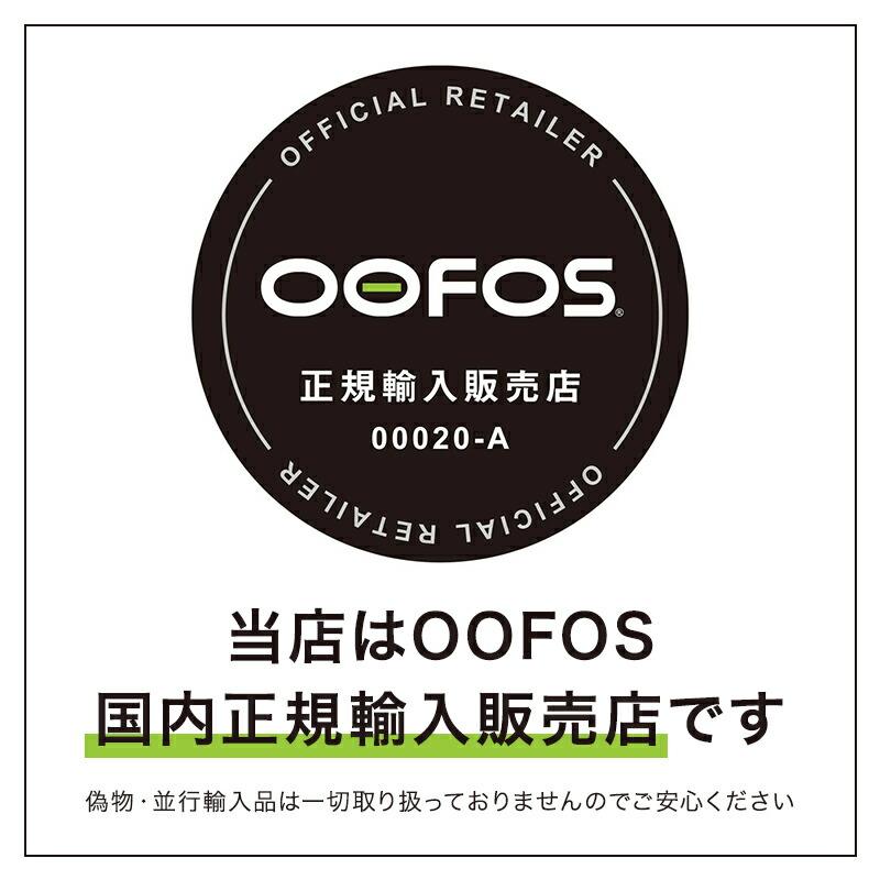 OOFOS ウーフォス OOmega OOahh Luxe（ウーメガウーア ルクス）厚底サンダル リカバリーサンダル レディース 女性 衝撃吸収 スポ｜funning｜03