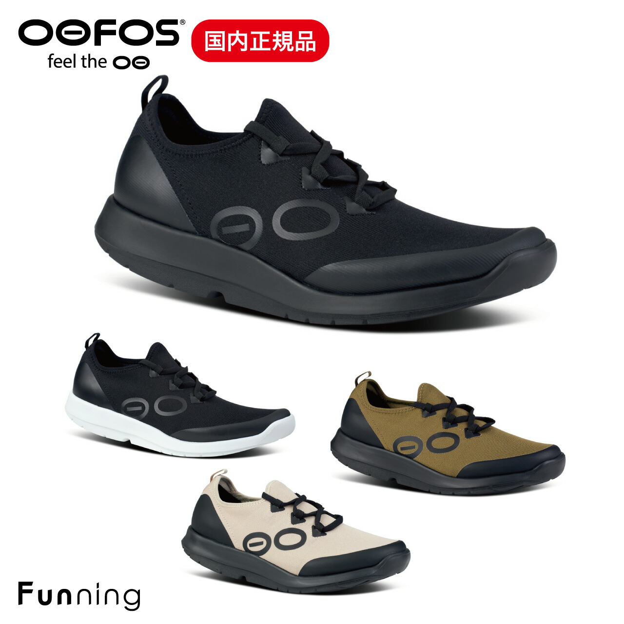 【国内正規品】OOFOS ウーフォス Men's OOmag Sport Lace（ウーエムジー スポーツ レース）リカバリーシューズ スニーカー 靴 メンズ 男性 | OOFOS