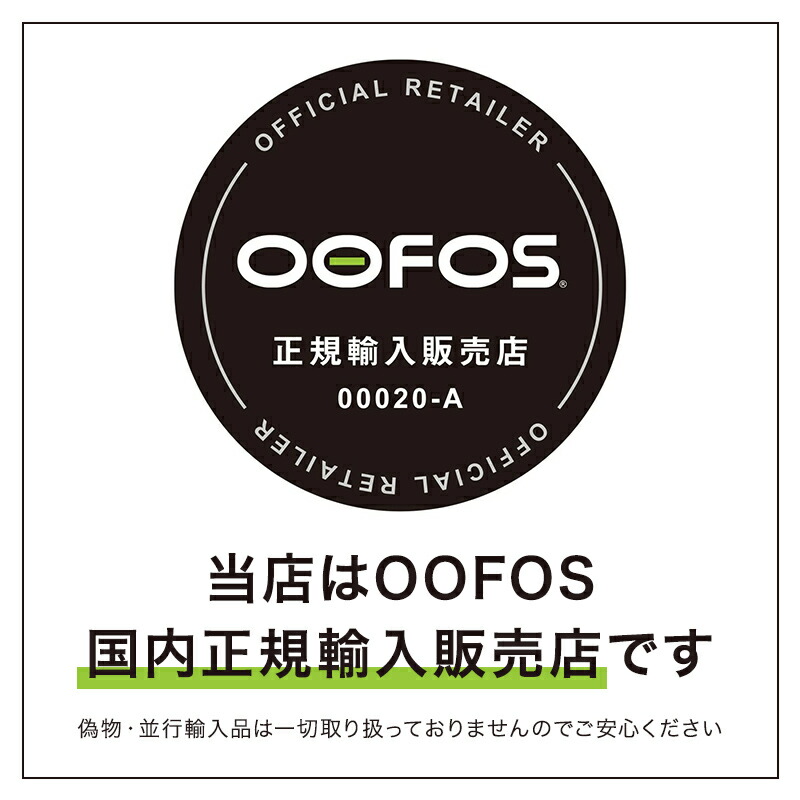 【国内正規品】OOFOS ウーフォス Men's OOmag Sport Lace（ウーエムジー スポーツ レース）リカバリーシューズ スニーカー 靴 メンズ 男性 | OOFOS | 05