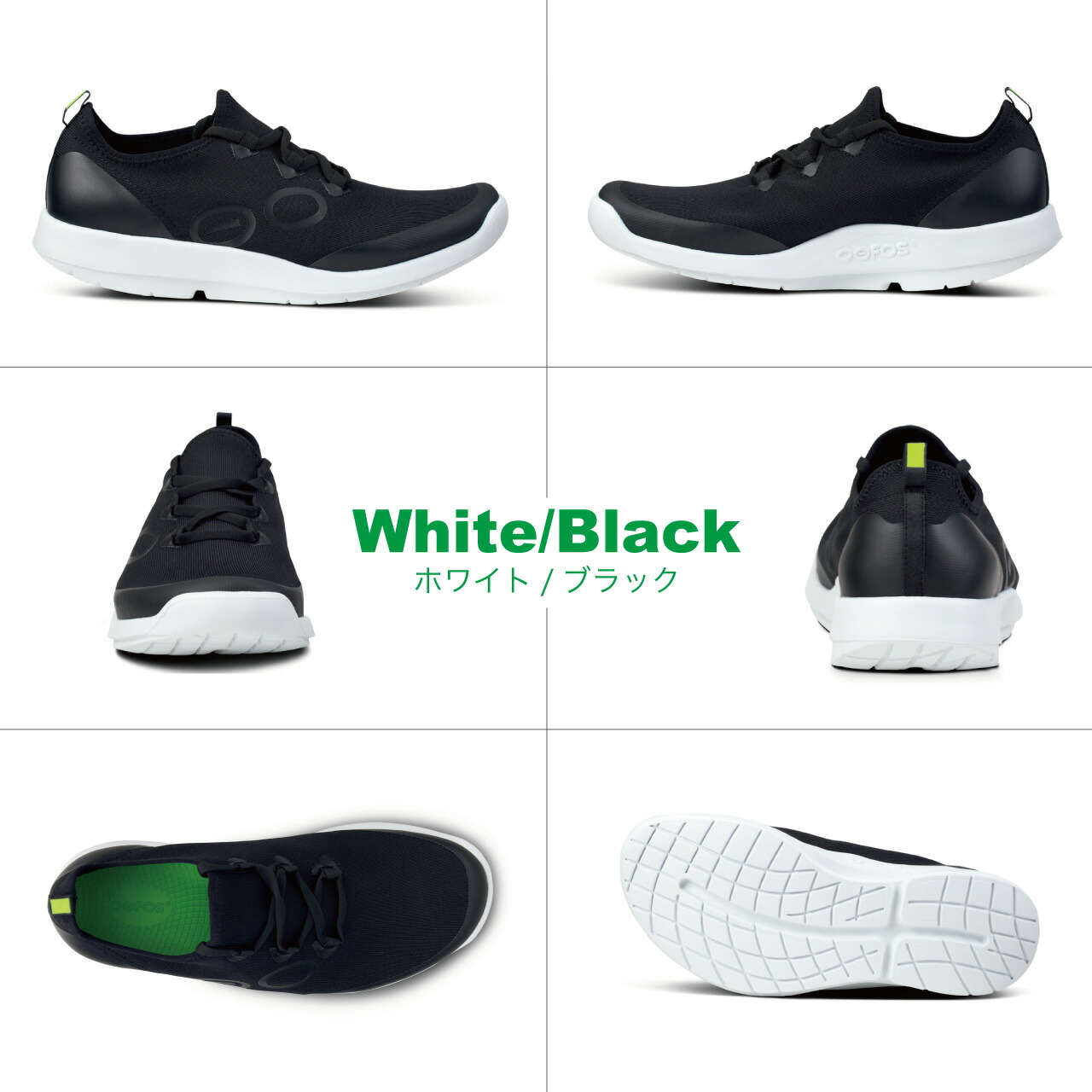 【国内正規品】OOFOS ウーフォス Men's OOmag Sport Lace（ウーエムジー スポーツ レース）リカバリーシューズ スニーカー 靴 メンズ 男性 | OOFOS | 01