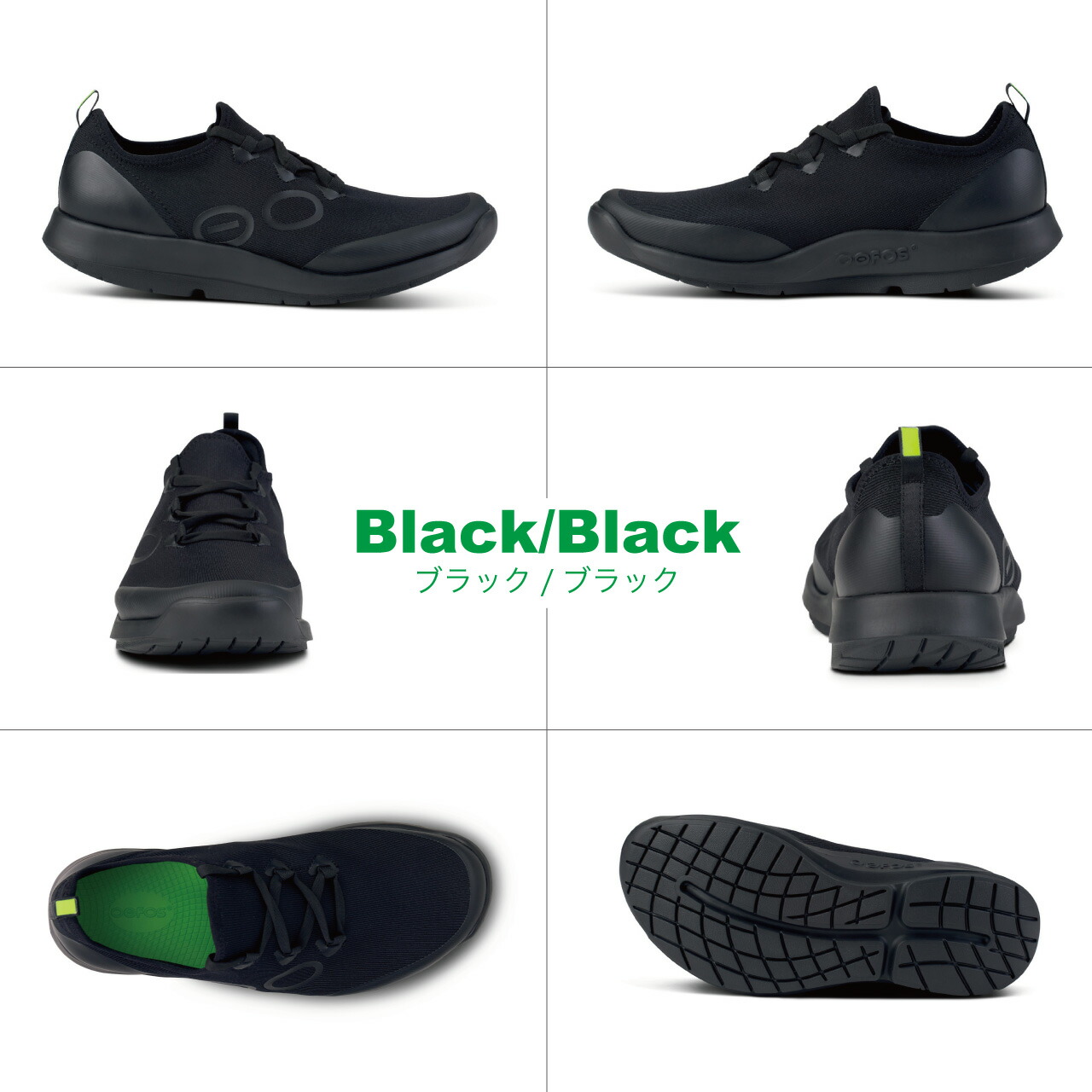 【国内正規品】OOFOS ウーフォス Men's OOmag Sport Lace（ウーエムジー スポーツ レース）リカバリーシューズ スニーカー 靴 メンズ 男性 | OOFOS | 02