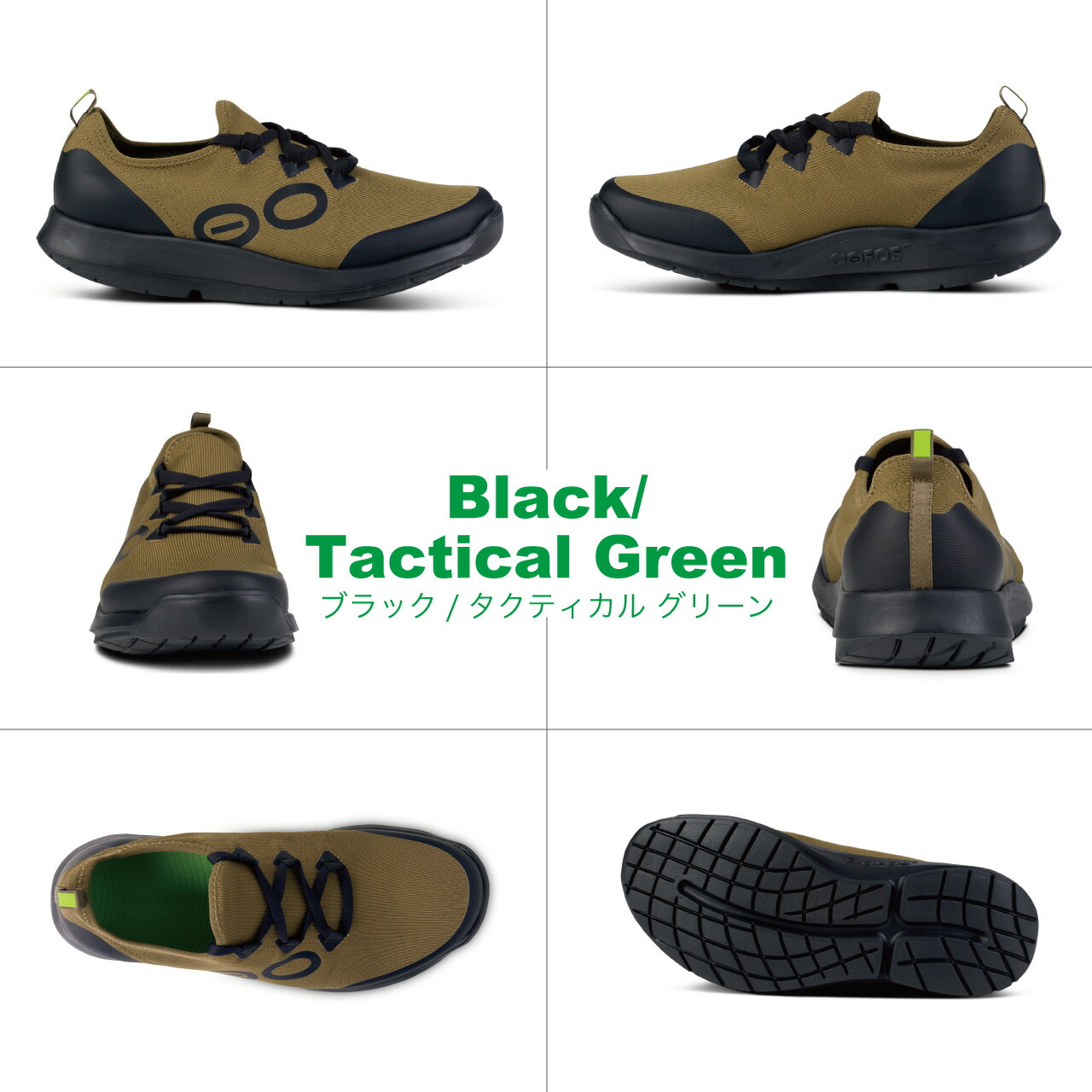 【国内正規品】OOFOS ウーフォス Men's OOmag Sport Lace（ウーエムジー スポーツ レース）リカバリーシューズ スニーカー 靴 メンズ 男性 | OOFOS | 03