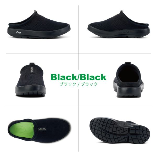 【国内正規品】OOFOS ウーフォス Men's OOcOOzie Sport Mule（ウークージー スポーツ ミュール）リカバリーサンダル 靴 メンズ 男性 衝撃吸収 | OOFOS | 01