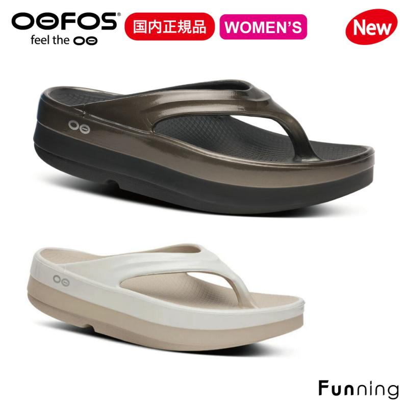 新作☆厚底【OOFOS】OOMEGA OOAHH LUXE サンダル Woｍen's 楽天市場】◇[oomega-ooahh-luxe]OOFOS(ウーフォス) OOmega