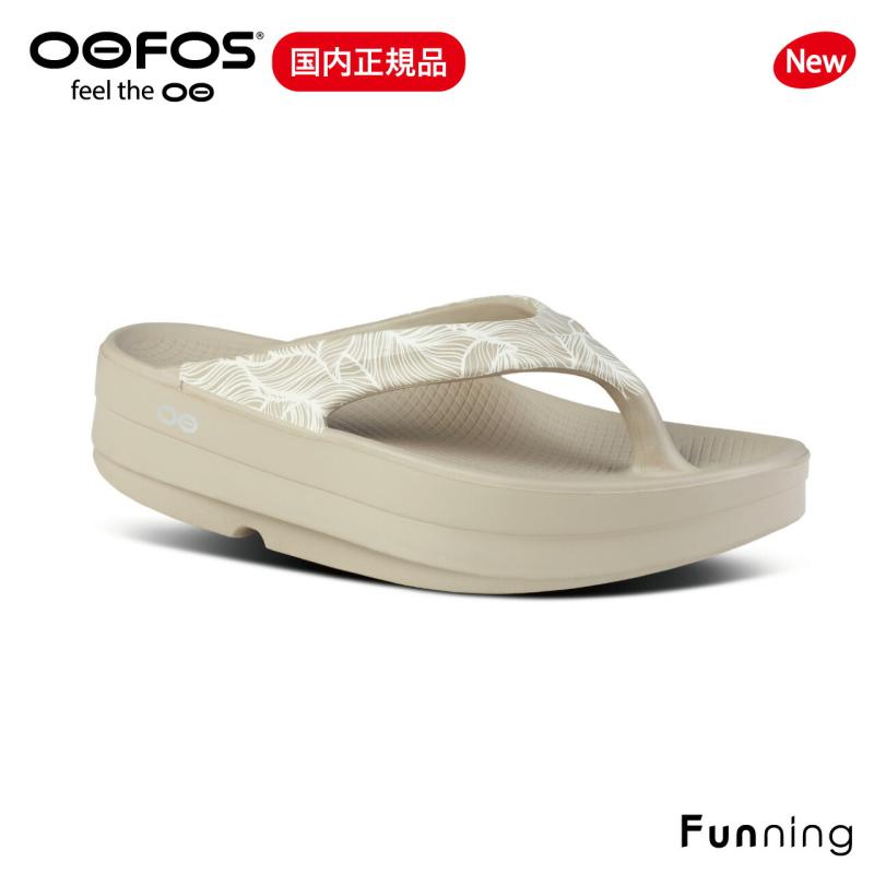 OOFOS ウーフォス OOmega Limited（ウーメガ リミテッド）厚底