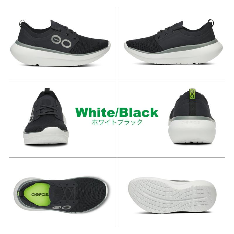 【25秋冬Newカラー】OOFOS ウーフォス Men's OOmy Stride（ウーマイ ストライド）リカバリーシューズ シューズ 靴 メンズ 男性 国内正規品 | OOFOS | 01