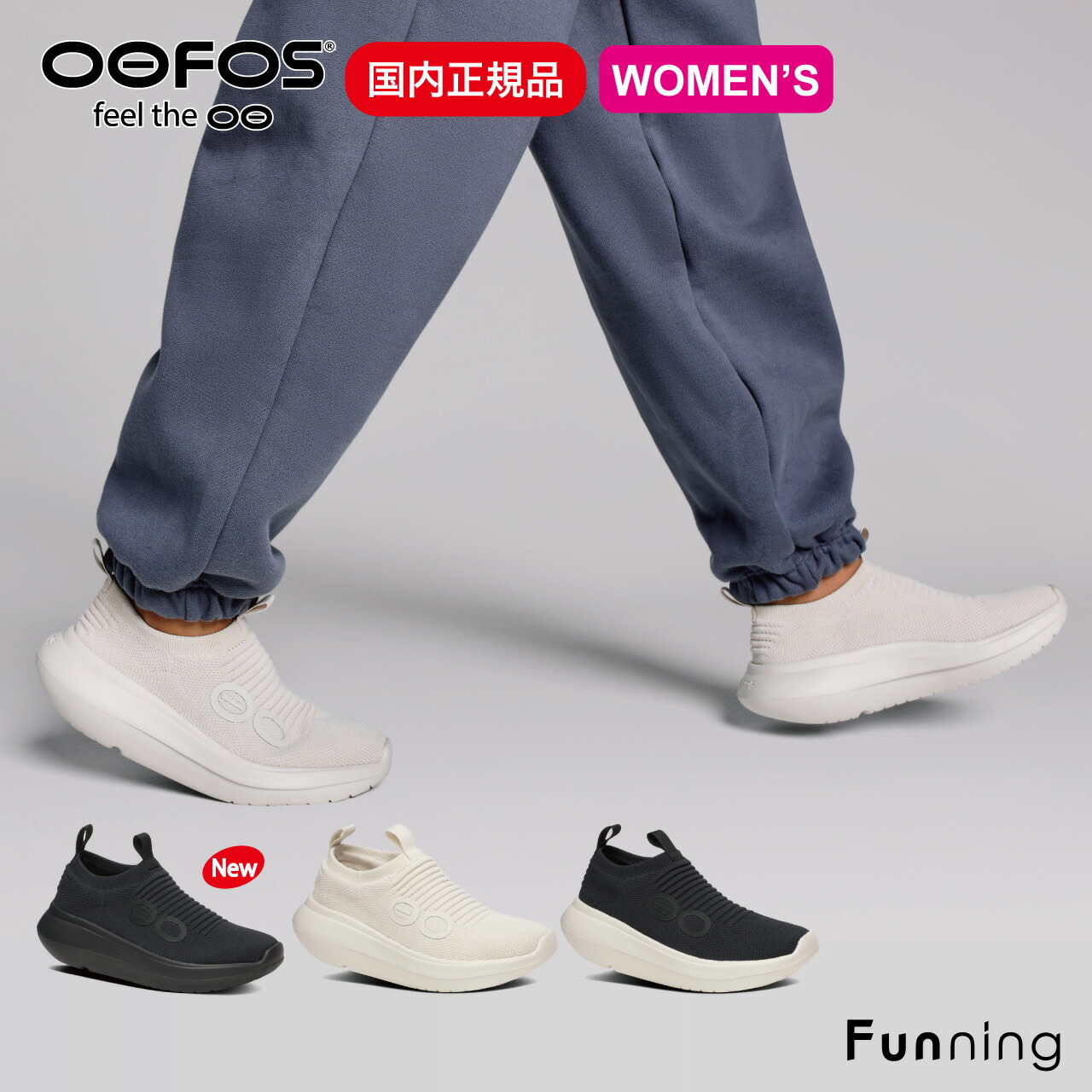 【OOFOS】WOMEN'S OOMY ZEN 厚底 リカバリー シューズ Amazon.com | OOFOS OOmy Zen Recovery Shoe, Black - Women's