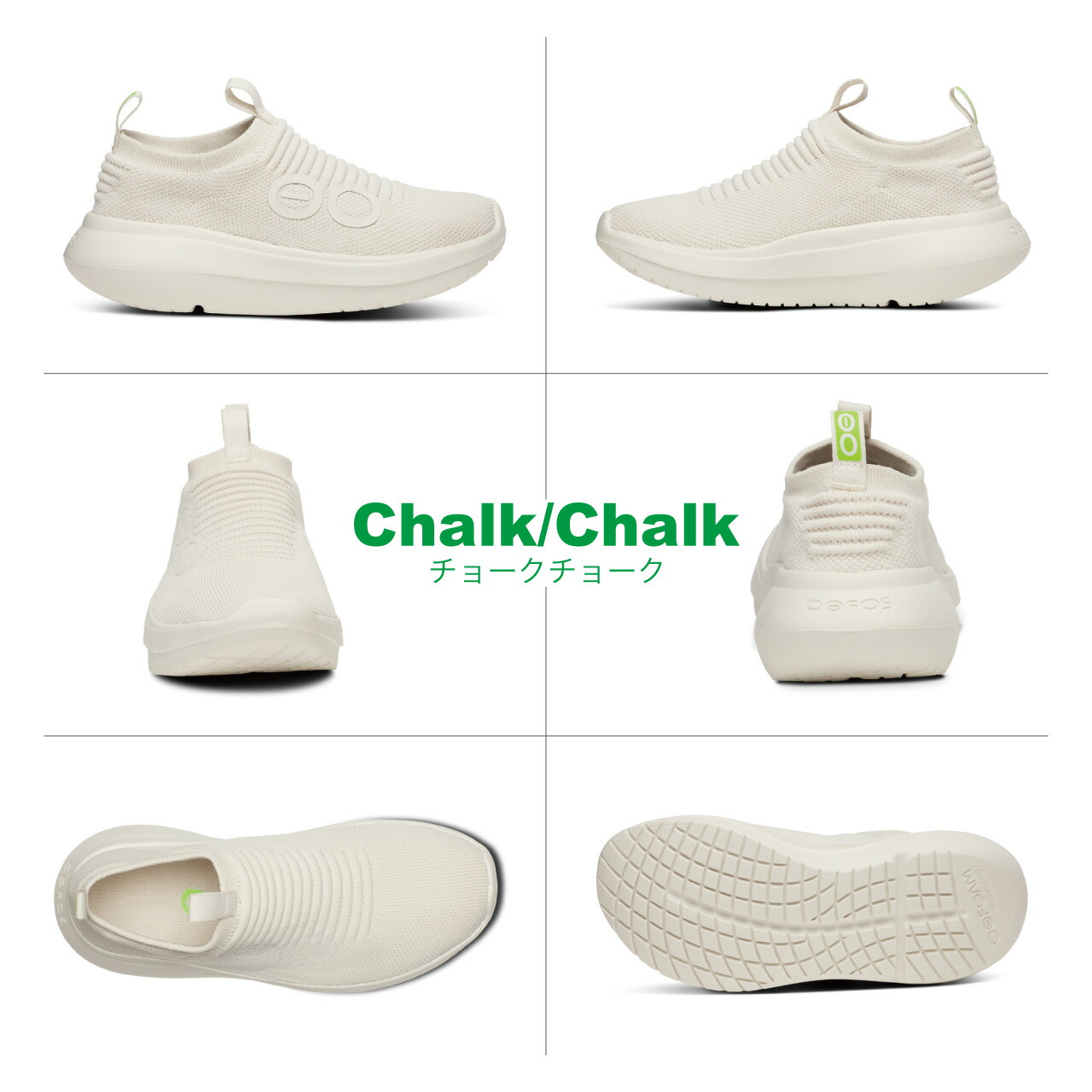【国内正規品】OOFOS ウーフォス Woen's OOmy Zen（ウーマイ ゼン）リカバリーシューズ シューズ 靴 レディース 女性 衝撃吸収 | OOFOS | 02