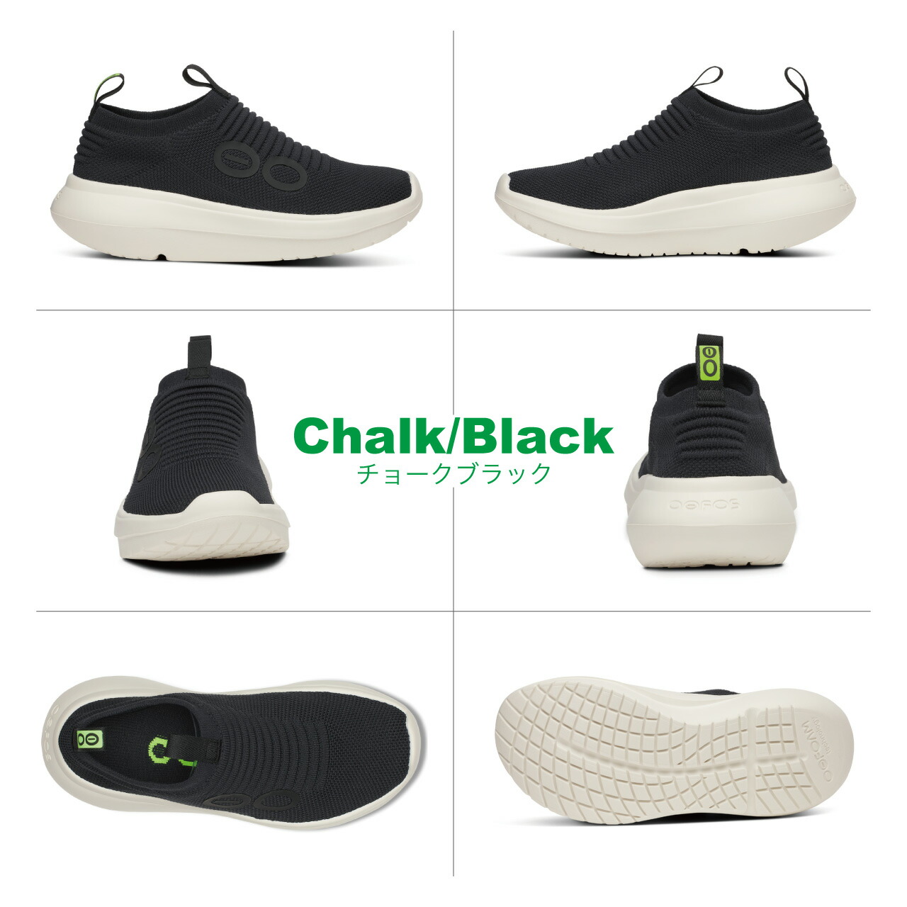 【国内正規品】OOFOS ウーフォス Woen's OOmy Zen（ウーマイ ゼン）リカバリーシューズ シューズ 靴 レディース 女性 衝撃吸収 | OOFOS | 03