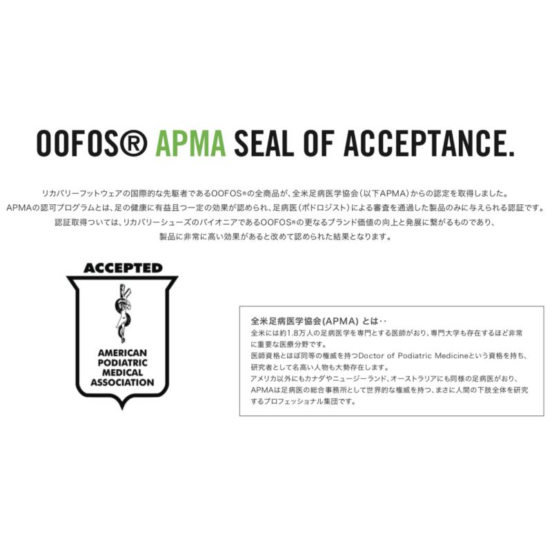 【25春夏New】OOFOS ウーフォス Men's OOmy Zen（ウーマイ ゼン）リカバリーシューズ シューズ 靴 メンズ 男性 衝撃吸収 スポーツ | OOFOS | 13
