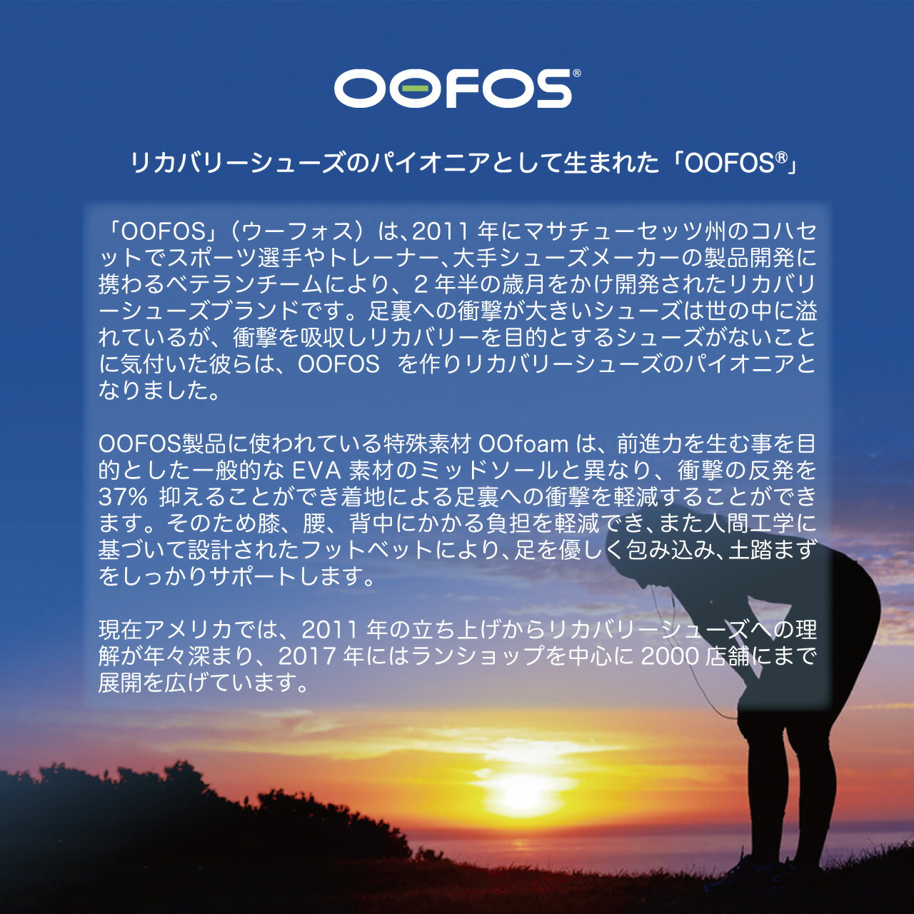 【国内正規品】 OOFOS ウーフォス Men's OOmy Zen（ウーマイ ゼン）リカバリーシューズ シューズ 靴 メンズ 男性 衝撃吸収 スポーツ ランニング | OOFOS | 17