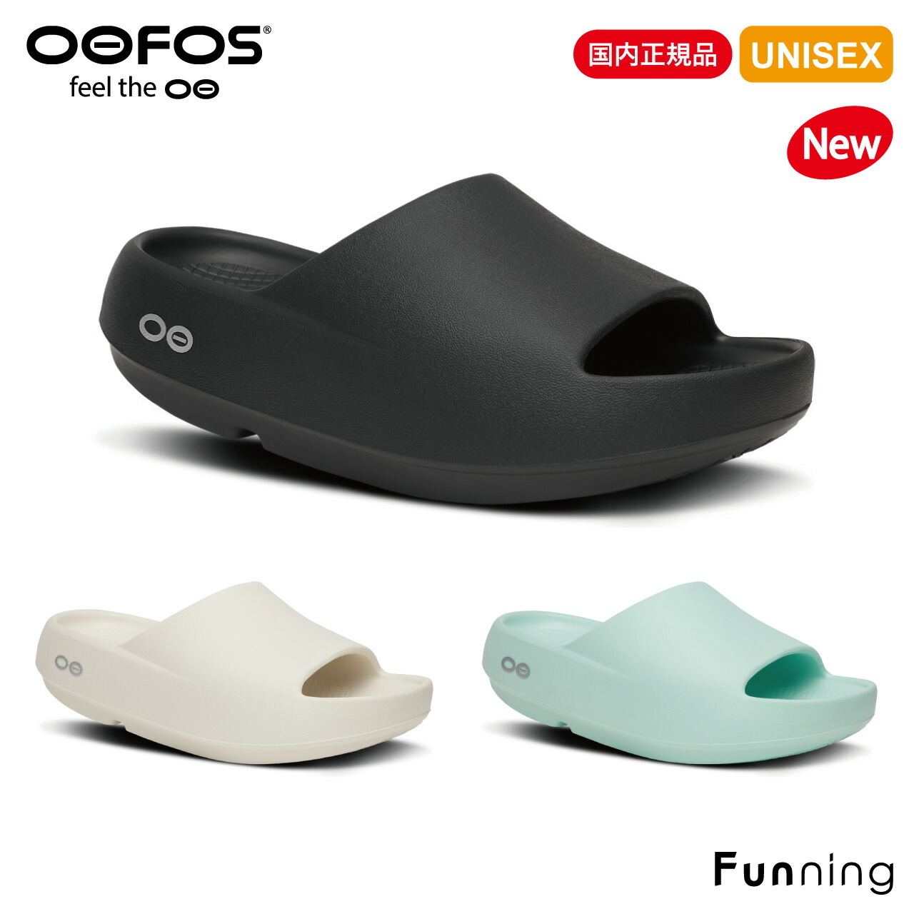 OOFOS（ウーフォス） OOcandOO（ウーキャンドウー）リカバリーシューズ