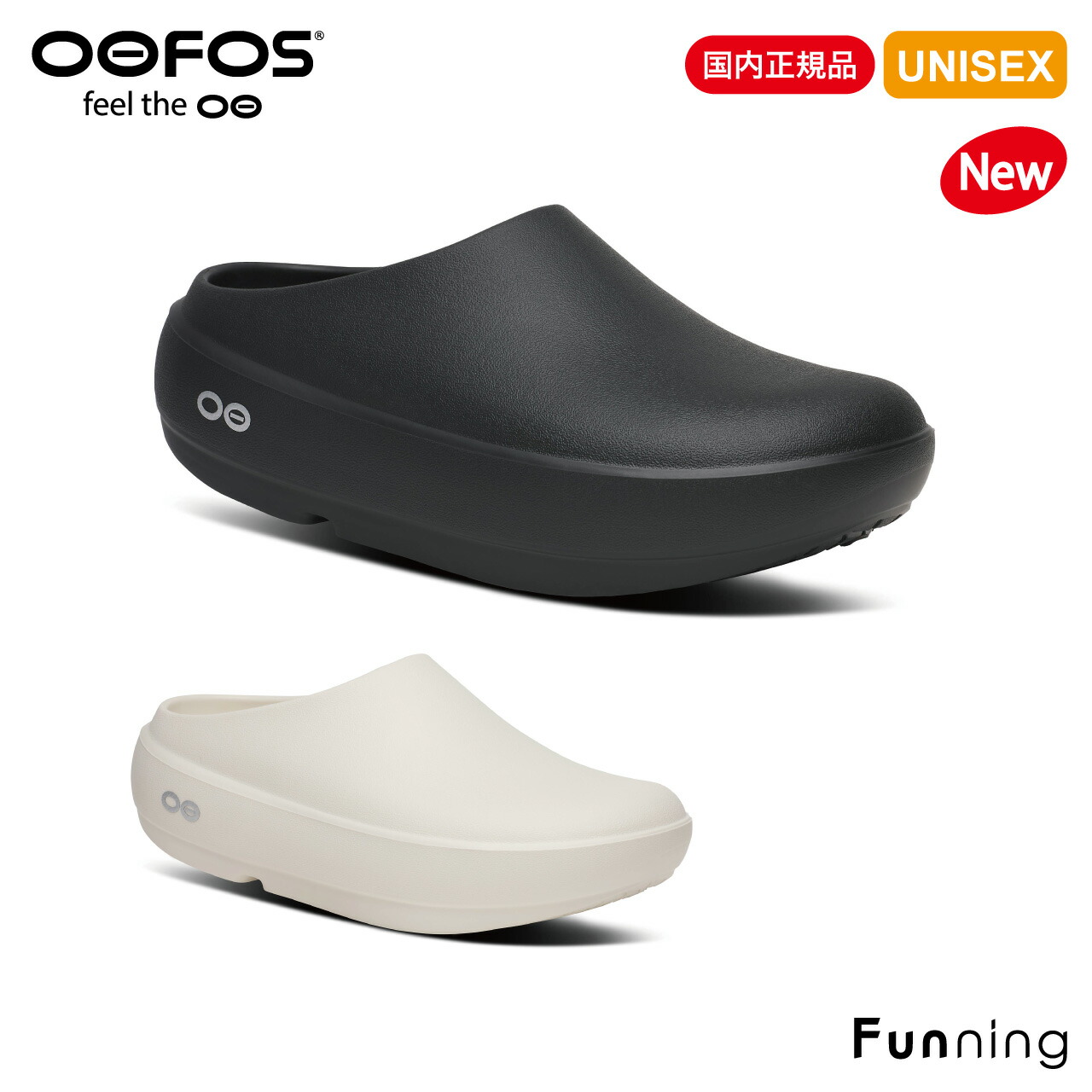 予約【26春夏New】OOFOS ウーフォス OOcloog PLUS ウークロッグプラス リカバリークロッグ メンズ レディース クロッグサンダル サボ 正規品 | OOFOS