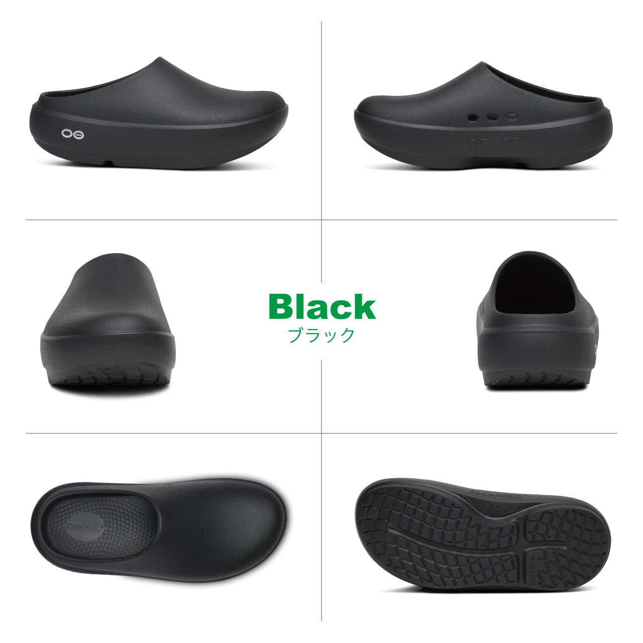 予約【26春夏New】OOFOS ウーフォス OOcloog PLUS ウークロッグプラス リカバリークロッグ メンズ レディース クロッグサンダル サボ 正規品 | OOFOS | 01