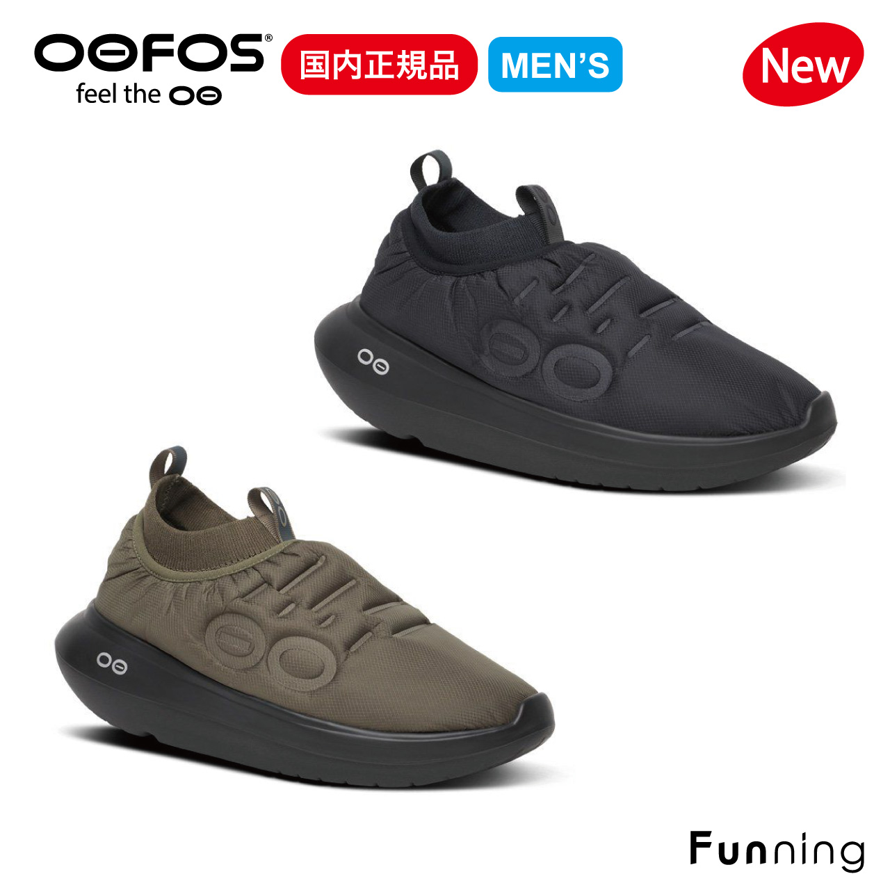 OOFOS（ウーフォス） メンズ OOmy Thermo Zen リカバリーシューズ 保温