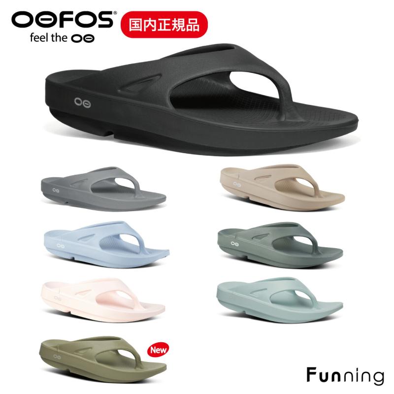 大人気☆厚底【OOFOS】OOmy Zen Men's リカバリー シューズ 楽天市場】ウーフォス/OOFOS Men's OOmy Zen(ウーマイゼン
