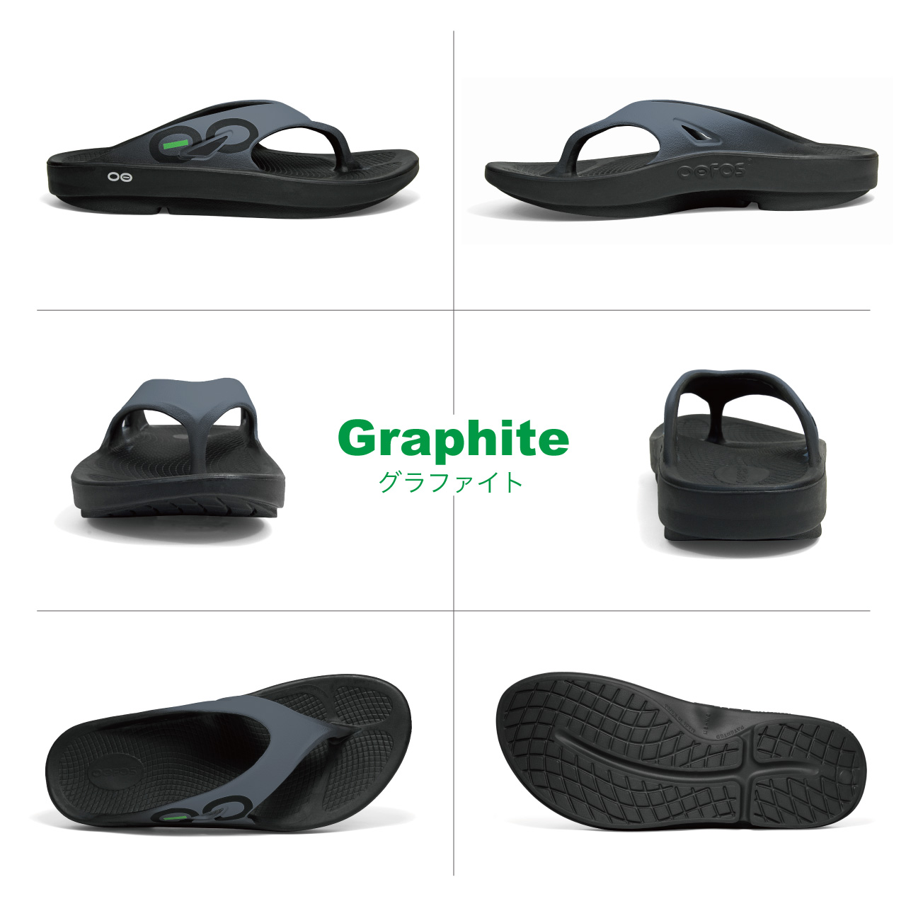 【国内正規品】OOFOS ウーフォス OOriginal Sport（ウーオリジナルスポーツ）リカバリーサンダル ユニセックス メンズ レディース 衝撃吸収 トング | OOFOS | 02