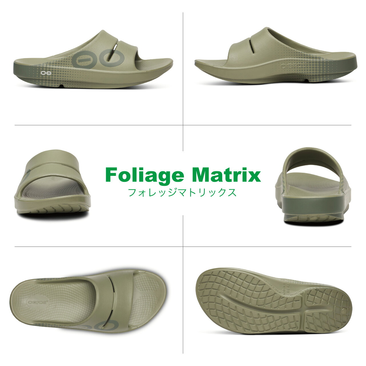 OOFOS（ウーフォス） 【セール20%OFF/新品】OOFOS OOahh Sport ウー