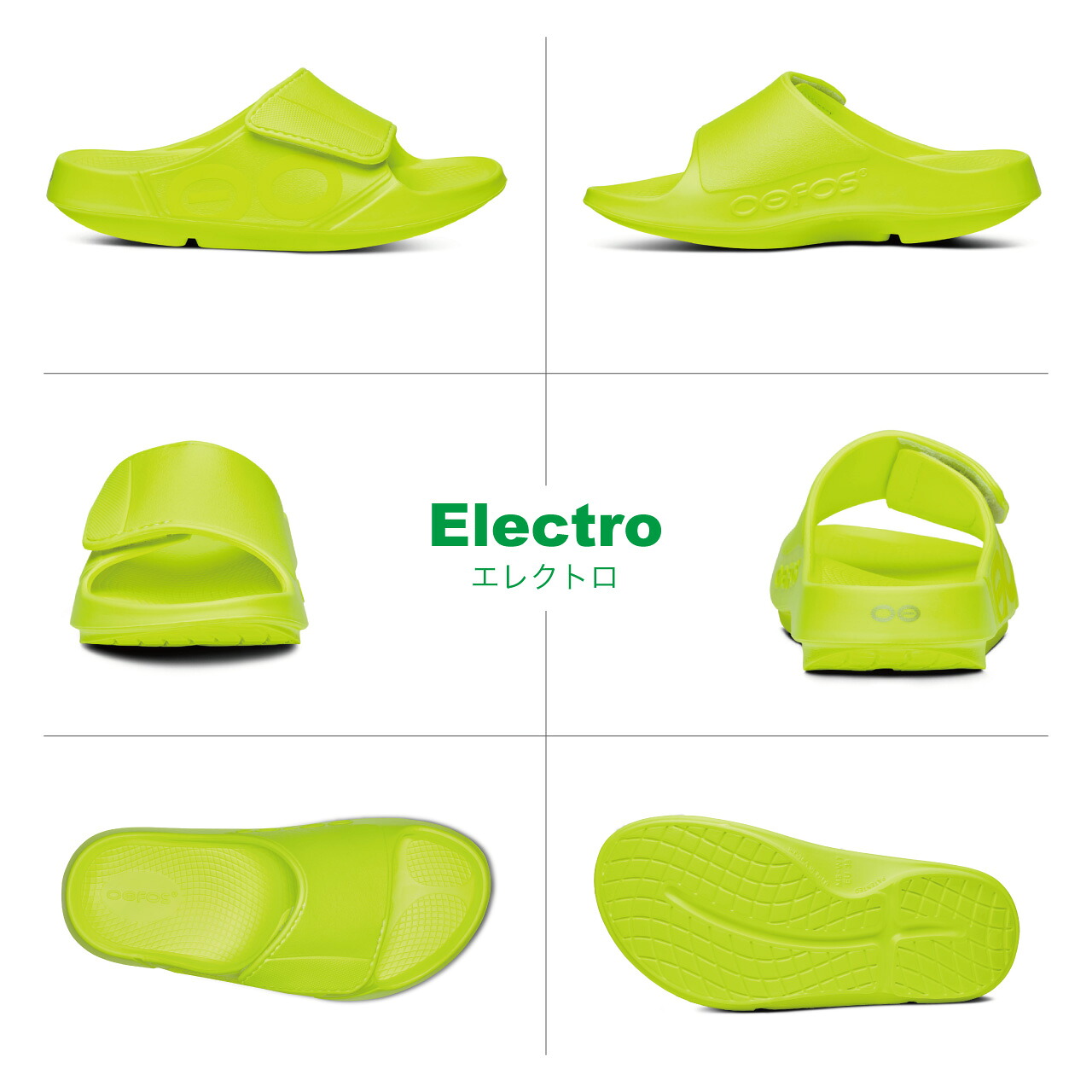 OOFOS(ウーフォス) 【セール20%OFF/新品】OOFOS OOahh Sport Flex OOFOS(ウーフォス) 【セール20%OFF/新品】OOFOS OOahh Sport Flex
