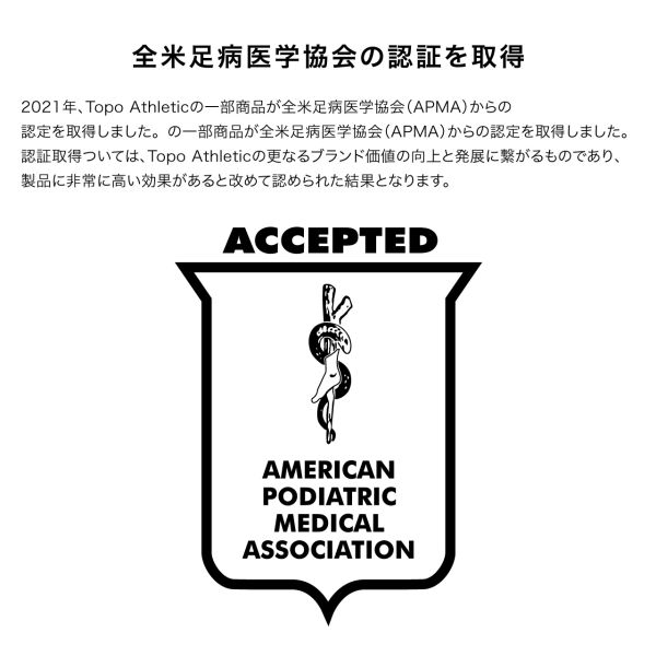 【セール20%OFF/新品】Topo Athletic トポ アスレチック PHANTOM3 (ファントム3) ランニングシューズ メンズ 男性 ロード | TOPO Athletic | 10