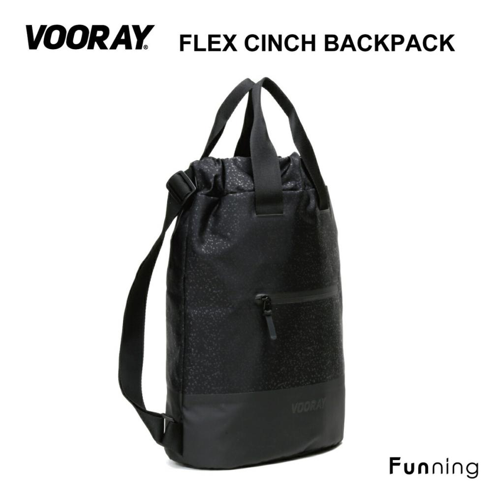 VOORAY（ヴォーレイ）Flex Cinch Backpack 23L バックパック リュック ザック バッグ 巾着式 ジム フィットネス 通学 | VOORAY