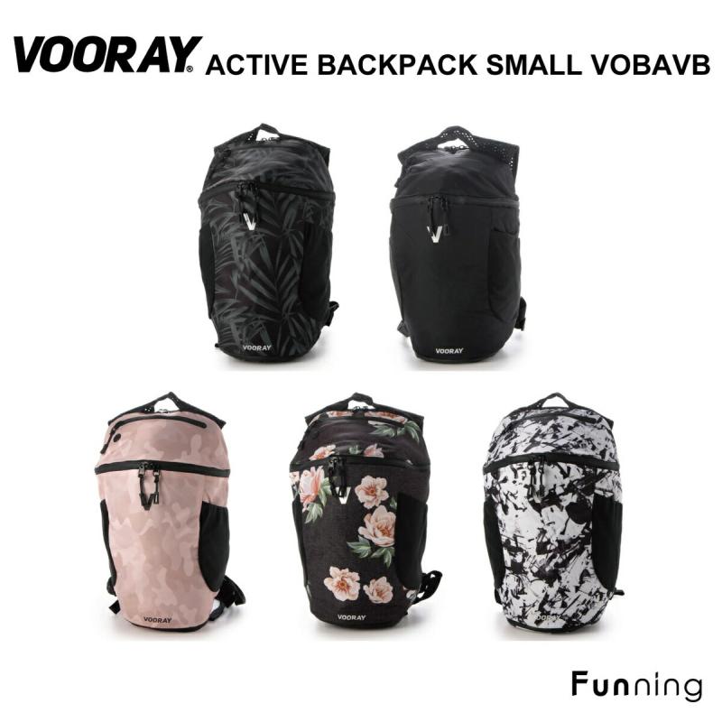 VOORAY（ヴォーレイ）Active Backpack Small 13L バックパック リュック ザック バッグ ジム フィットネス ランニング | 