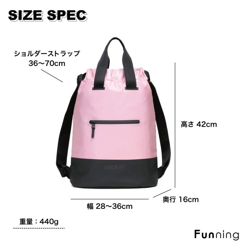 VOORAY（ヴォーレイ）Flex Cinch Backpack 23L バックパック リュック ザック タウンユース ジム フィットネス 通学 通勤 | VOORAY | 04