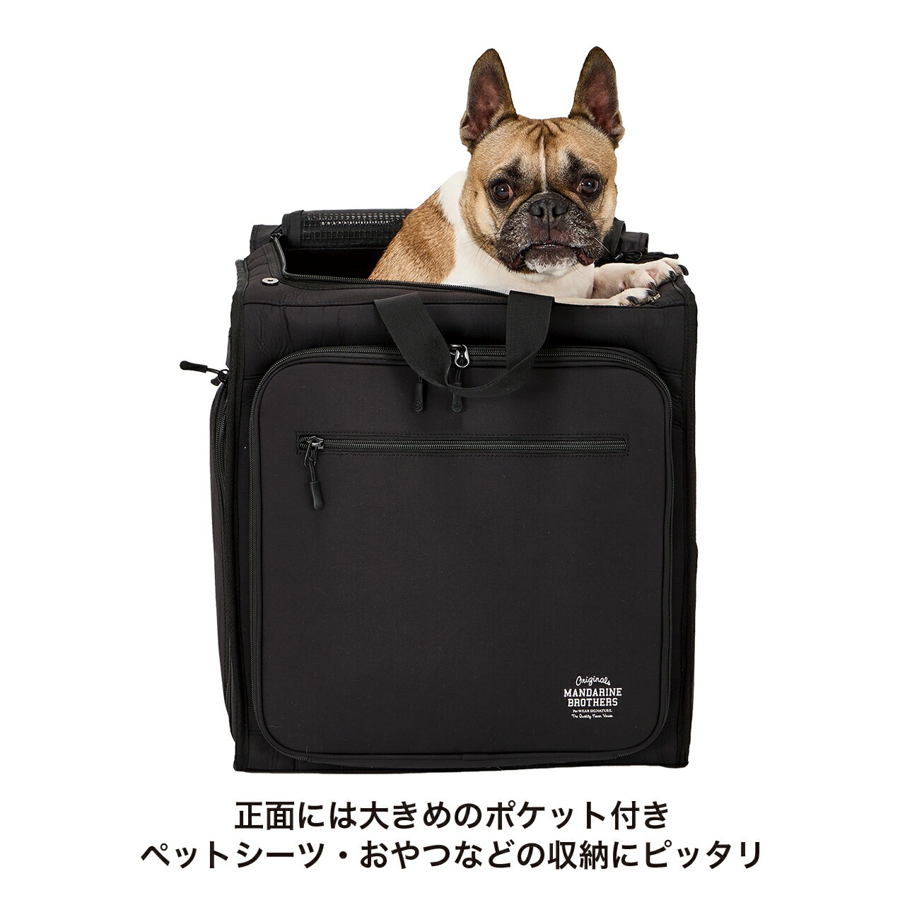 MANDARINE BROTHERS（マンダリンブラザーズ） 犬 キャリーバッグ